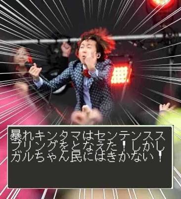 ゲス乙女・川谷絵音　どアップ写真にファン「すごく綺麗な目」