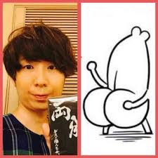 ゲス乙女・川谷絵音　どアップ写真にファン「すごく綺麗な目」