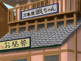 「銀魂‼︎」好きな人