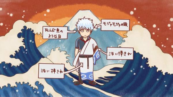 「銀魂‼︎」好きな人