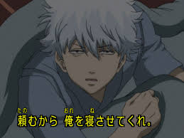「銀魂‼︎」好きな人