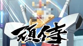 「銀魂‼︎」好きな人