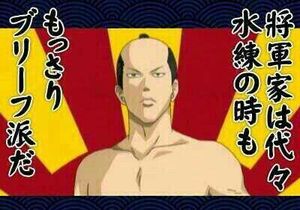 「銀魂‼︎」好きな人