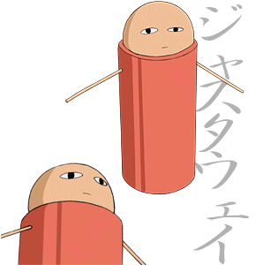 「銀魂‼︎」好きな人