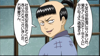 銀魂 好きな人 ガールズちゃんねる Girls Channel