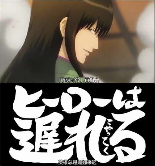 「銀魂‼︎」好きな人