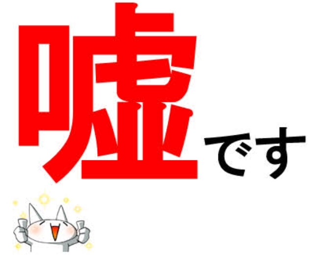 ベッキーSNS　コメント6万件突破…最近は復帰待望論が殺到「待ってる」「負けないで」