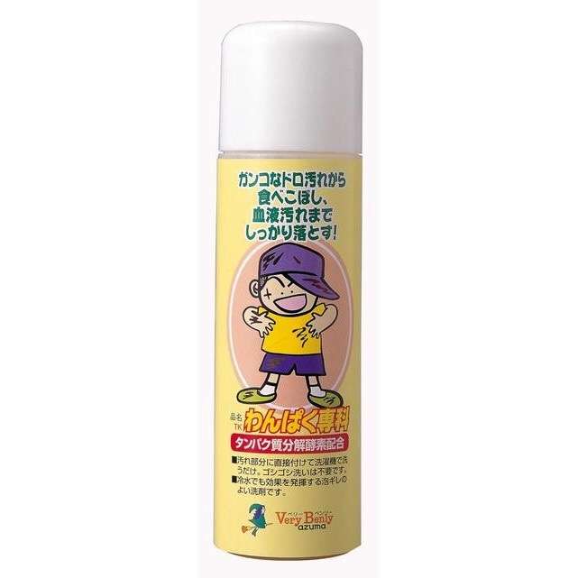 シミ取り洗剤お勧め教えて下さい!