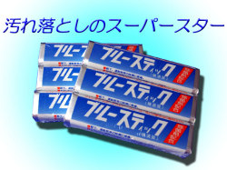 シミ取り洗剤お勧め教えて下さい!