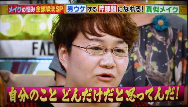 ハリセン近藤春菜「私の魅力といえば“金”」とキッパリ