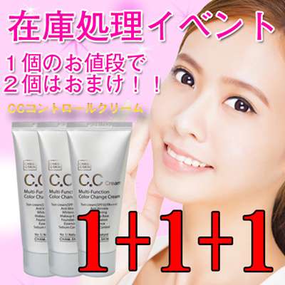 調子が悪いときのお助けコスメ