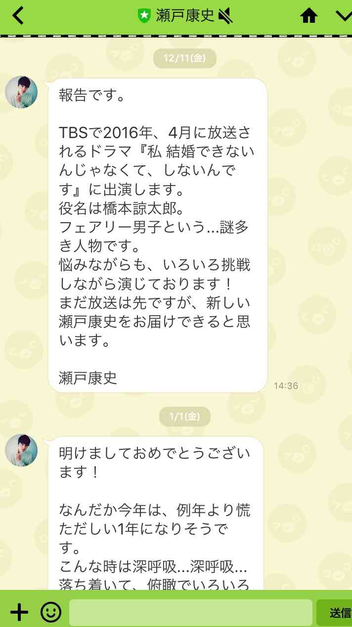 【実況・感想】「私結婚できないんじゃなくて、しないんです」　第5話