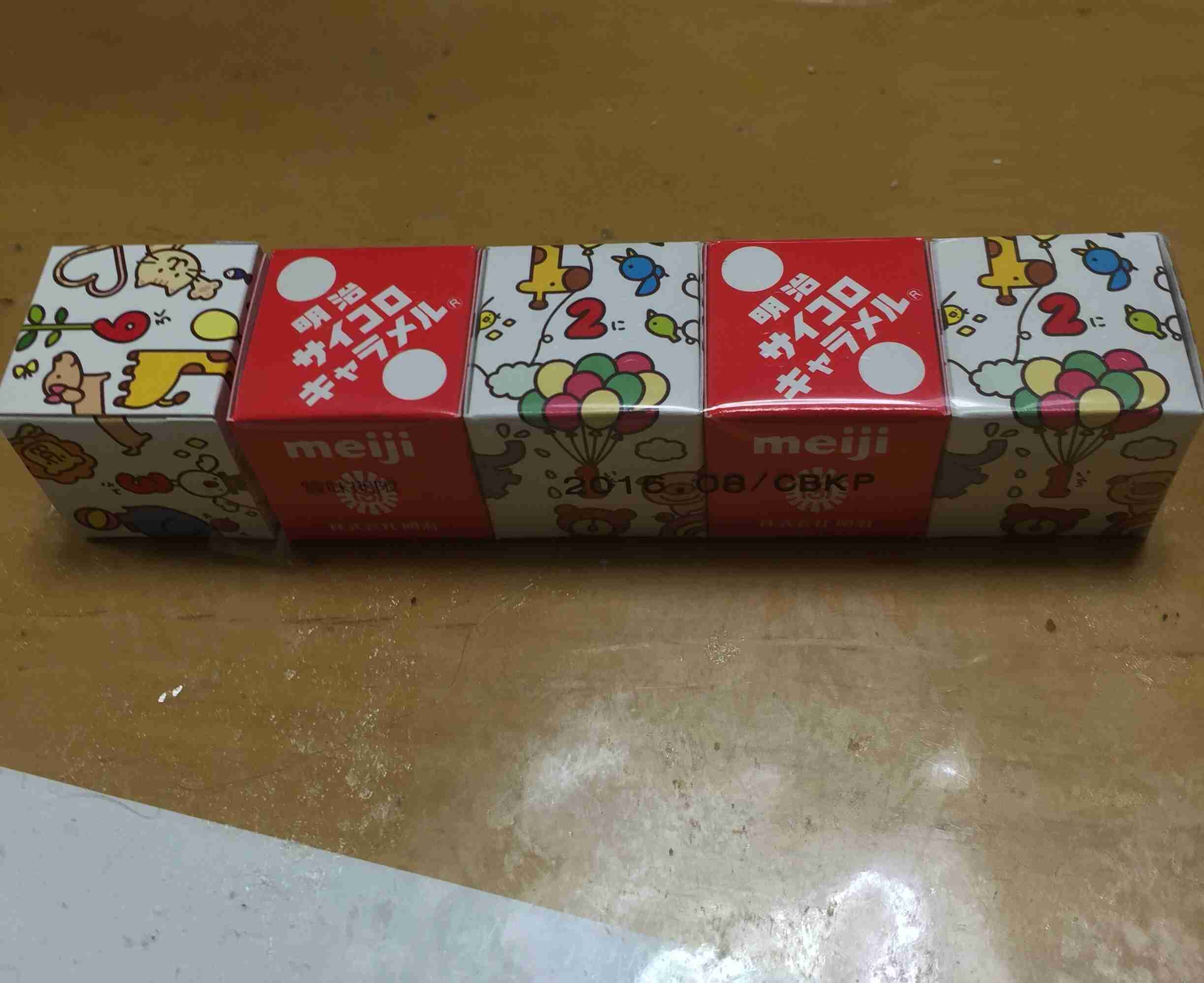 明治サイコロキャラメル、89年目に生産終了 「水曜どうでしょう」でも人気