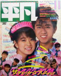 一行で懐かしいと思わせるトピ