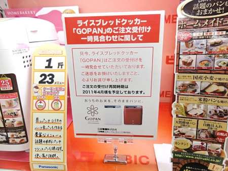 一行で懐かしいと思わせるトピ