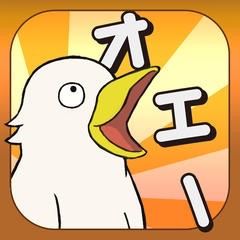 最近、ガルちゃん見て思わず二度見したもの