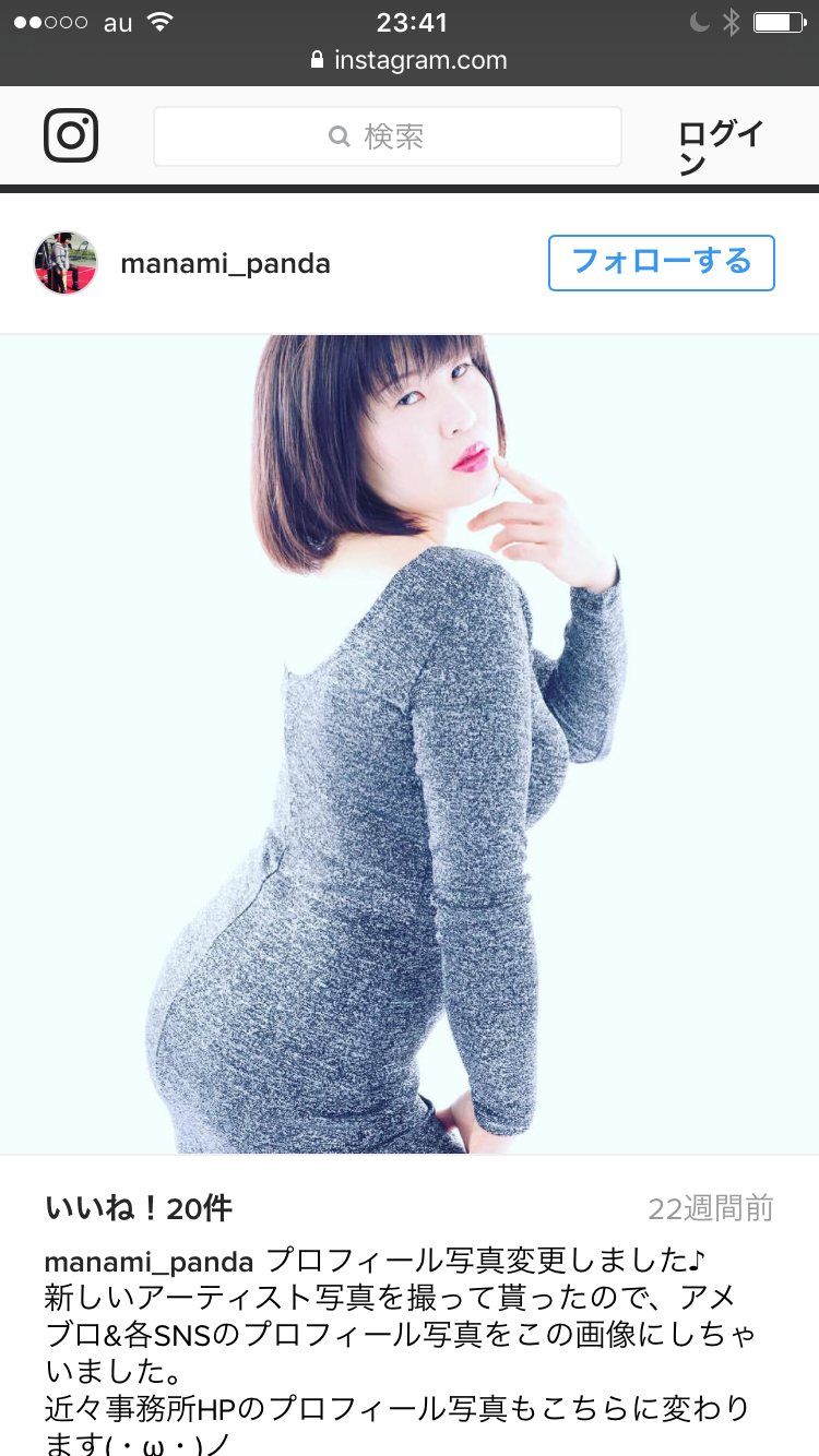 最近、ガルちゃん見て思わず二度見したもの
