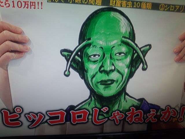 イメージが変わってしまったもの