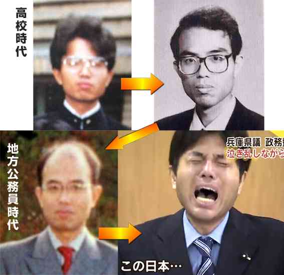 イメージが変わってしまったもの