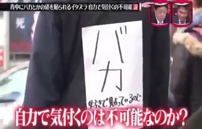 クロちゃん、「水曜日のダウンタウン」の企画で見知らぬ部屋に閉じ込められる!Twitterで救出を要請中!!