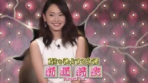 3位広瀬すず、2位桐谷美玲！「ラブレターをもらいたい」女性1位は？