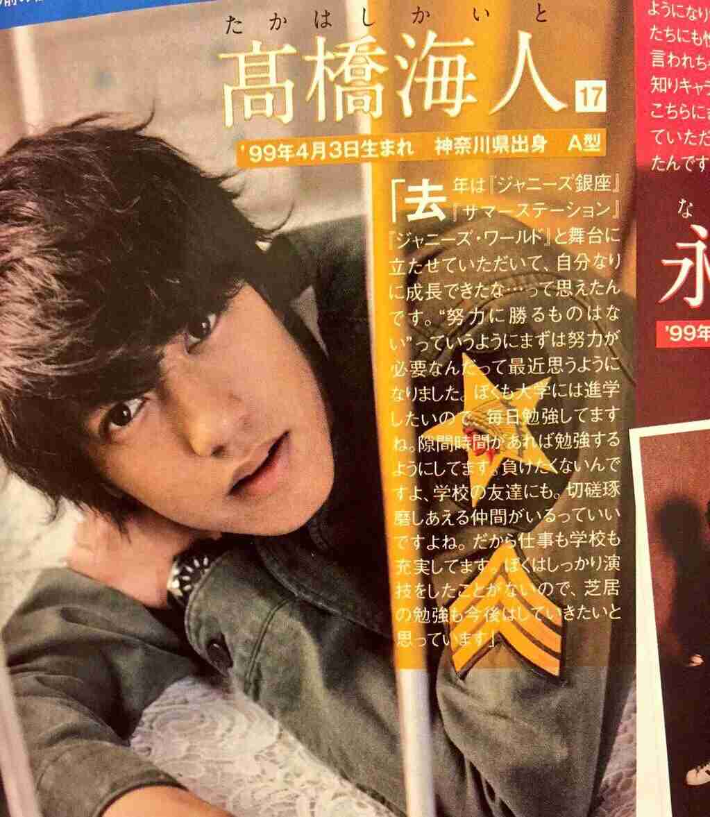 【30歳以下】若手ジャニーズで好きな人は?