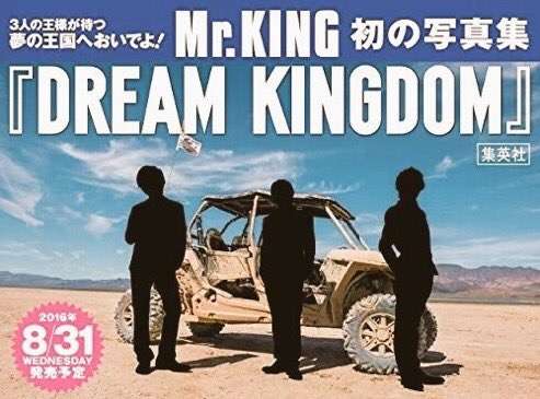 【30歳以下】若手ジャニーズで好きな人は？