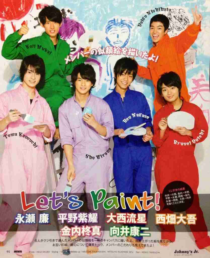 【30歳以下】若手ジャニーズで好きな人は？