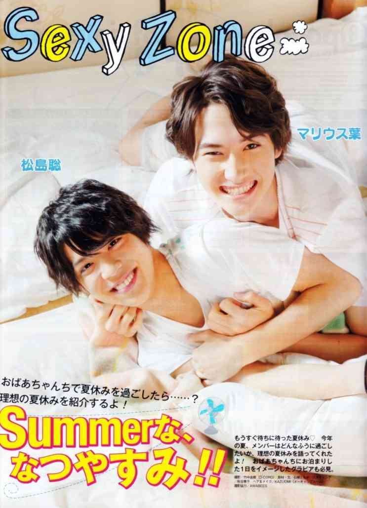 【30歳以下】若手ジャニーズで好きな人は？