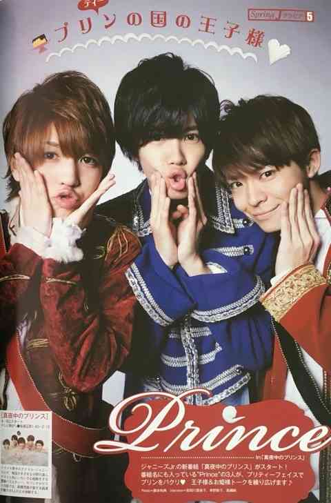 【30歳以下】若手ジャニーズで好きな人は?