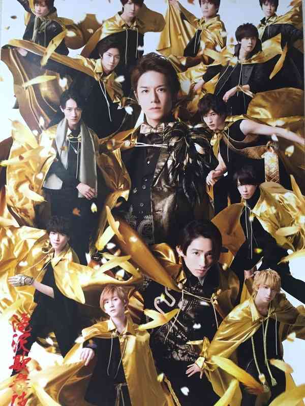 【30歳以下】若手ジャニーズで好きな人は？