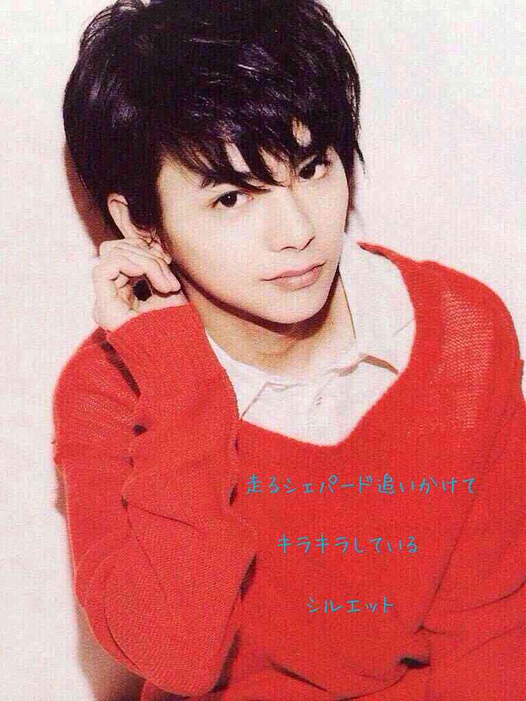 【30歳以下】若手ジャニーズで好きな人は?