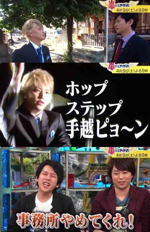 【30歳以下】若手ジャニーズで好きな人は？