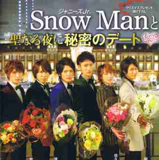 【30歳以下】若手ジャニーズで好きな人は?