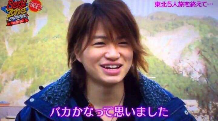 【30歳以下】若手ジャニーズで好きな人は?