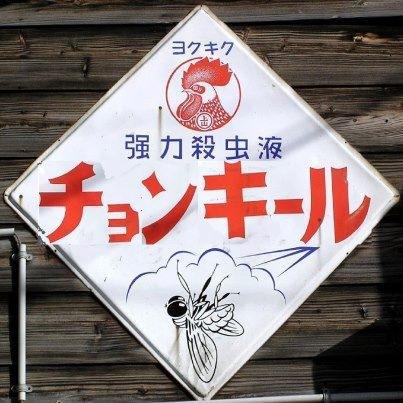 韓国で1500人死傷の加湿器殺菌剤事件、企業が謝罪し補償約束「家の中のセウォル号事件」