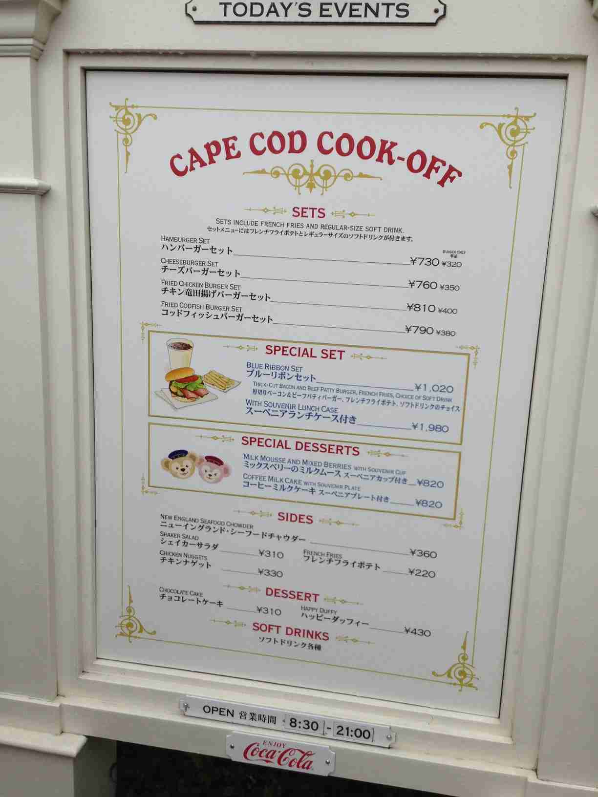 GW中のご飯!