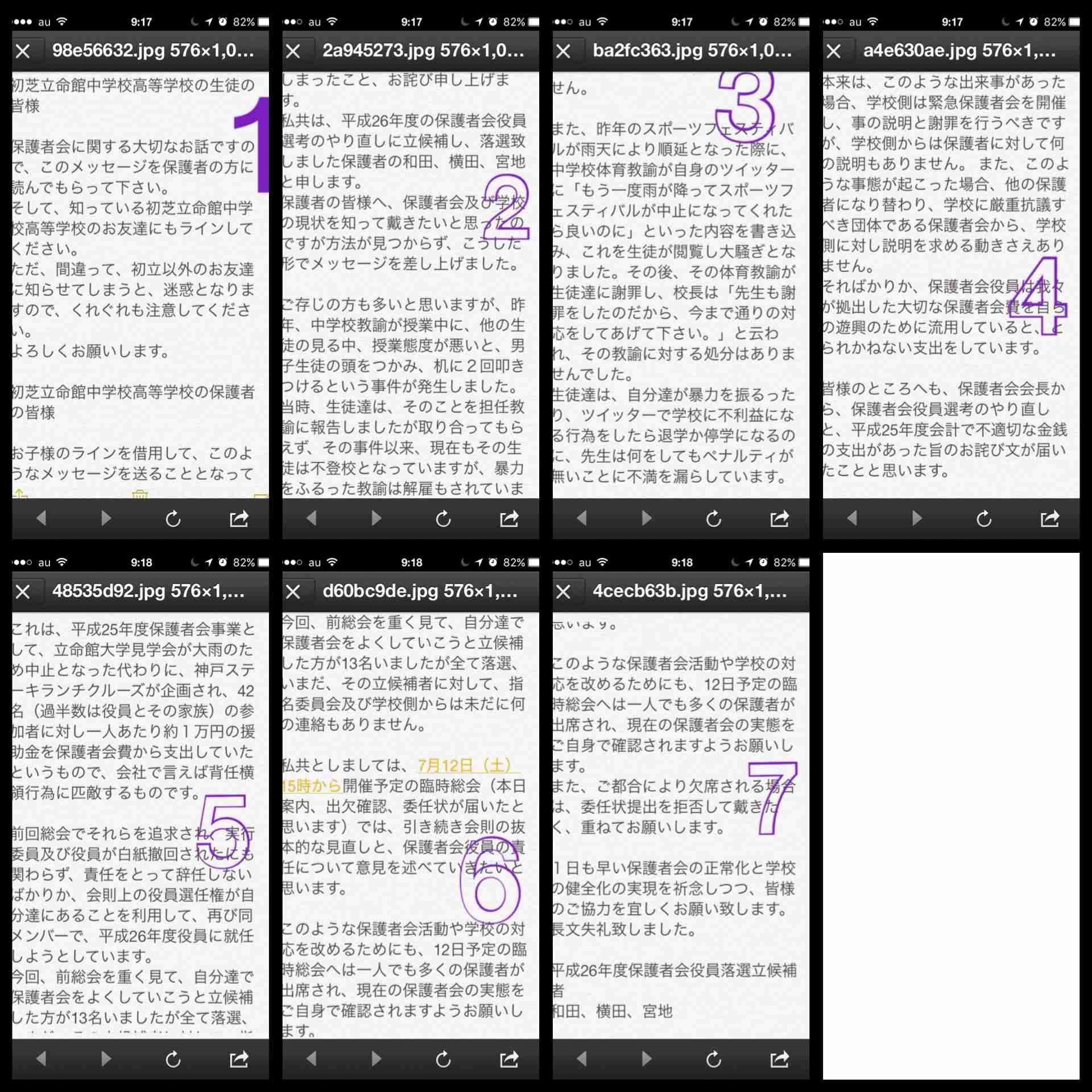 堺・私立中「保護者会退会で娘が疎外」父、賠償求め提訴 卒業式で一人だけコサージュもらえず