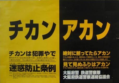 真夜中にダジャレを言って素早く立ち去るトピ