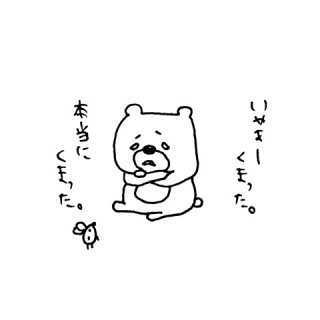 真夜中にダジャレを言って素早く立ち去るトピ