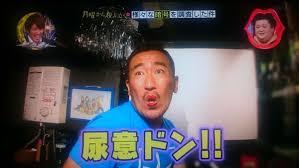 真夜中にダジャレを言って素早く立ち去るトピ