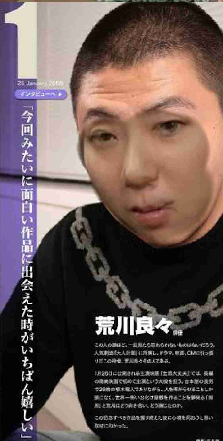 「平岩紙はブスかブスじゃないか？」“顔面論争”勃発…「ドストライク」「可愛い」「ブスかわ」の意見も