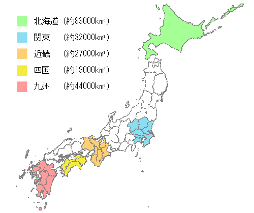北海道あるある