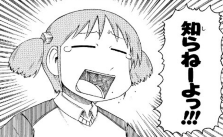 弟あるある