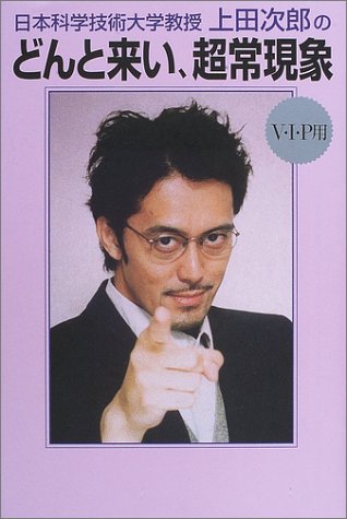 コメディーが上手い俳優・女優