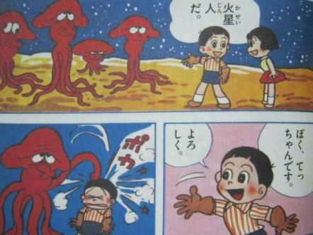 100万年後の地球にありえそうなこと