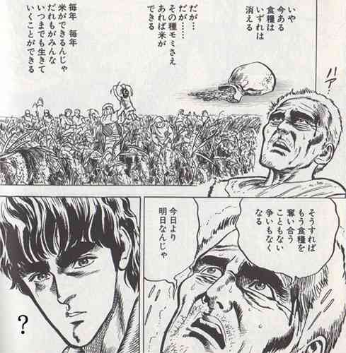 100万年後の地球にありえそうなこと