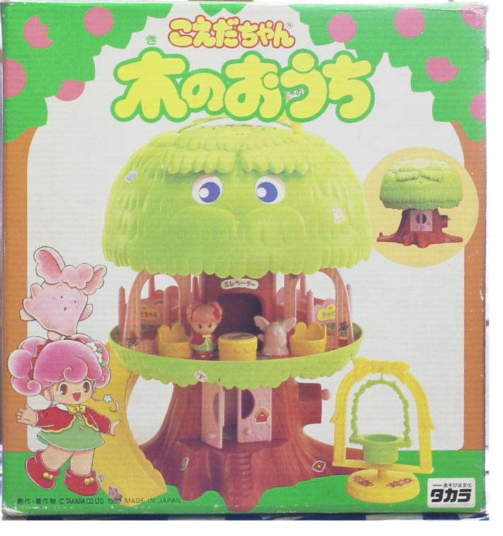 ツリーハウスの画像が集まるトピ