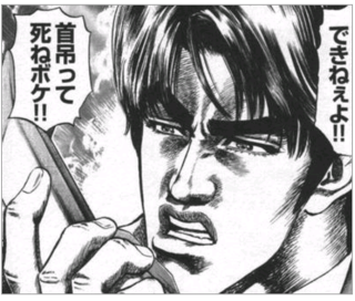 心で思っても人に言わない方がいいと思う言葉