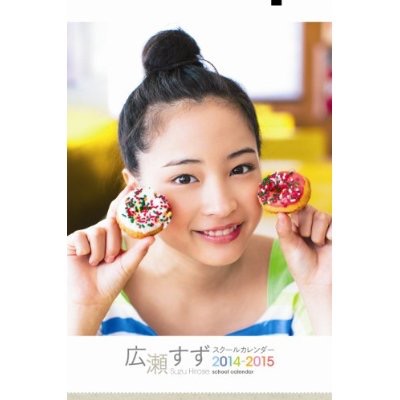広瀬すず、映画イベントで再び号泣「涙腺が崩壊してます」